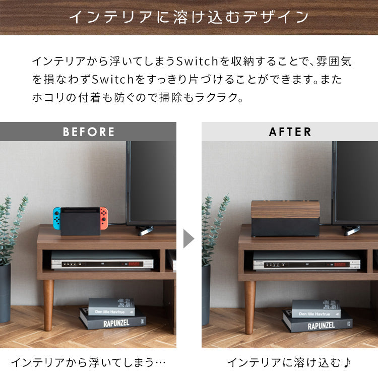 ゲーム機ケース TEER Switchケース ゲームケース スイッチカバー ゲーム機ラック ゲーミングケース リビング収納 Switch収納 木製ラック 木目調 シンプルモダン NintendoSwitch 任天堂スイッチ収納 宮武製作所