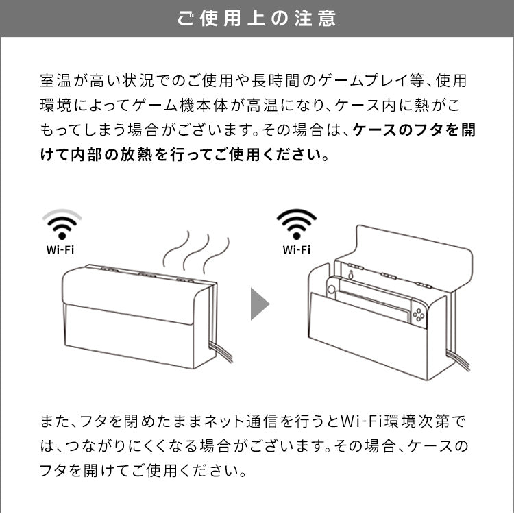ゲーム機ケース TEER Switchケース ゲームケース スイッチカバー ゲーム機ラック ゲーミングケース リビング収納 Switch収納 木製ラック 木目調 シンプルモダン NintendoSwitch 任天堂スイッチ収納 宮武製作所
