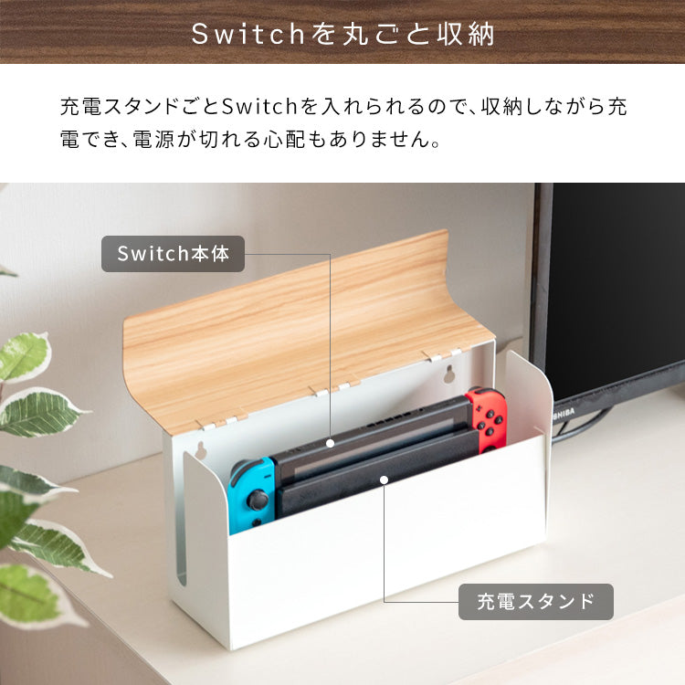 ゲーム機ケース TEER Switchケース ゲームケース スイッチカバー ゲーム機ラック ゲーミングケース リビング収納 Switch収納 木製ラック 木目調 シンプルモダン NintendoSwitch 任天堂スイッチ収納 宮武製作所