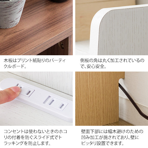 [幅100.5cm] ヘッドボード MUUR 2口コンセント付き 電源コード1.8m 宮武製作所