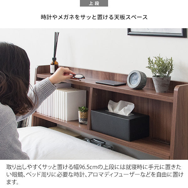 [幅100.5cm] ヘッドボード MUUR 2口コンセント付き 電源コード1.8m 宮武製作所