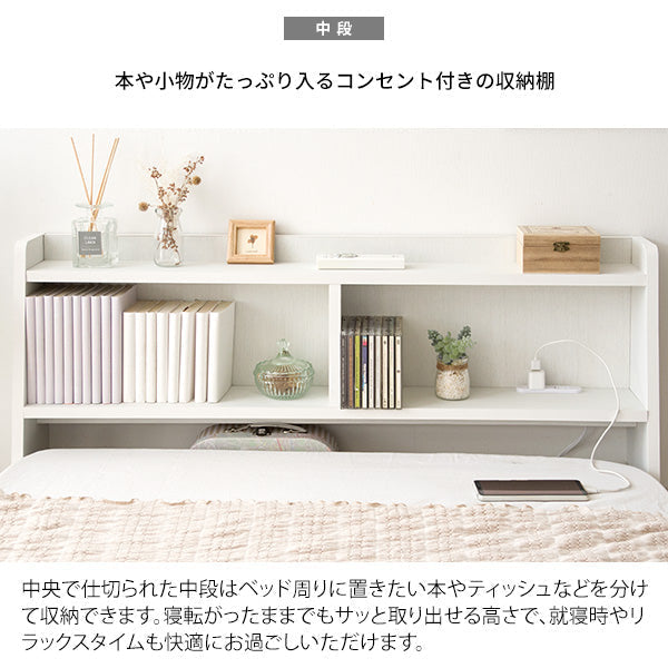 [幅100.5cm] ヘッドボード MUUR 2口コンセント付き 電源コード1.8m 宮武製作所