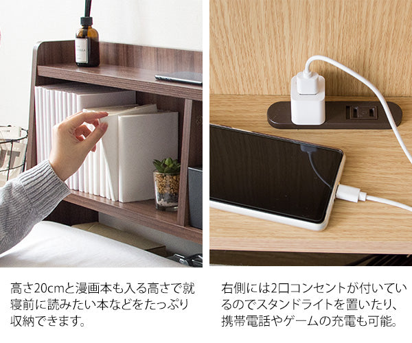 [幅100.5cm] ヘッドボード MUUR 2口コンセント付き 電源コード1.8m 宮武製作所
