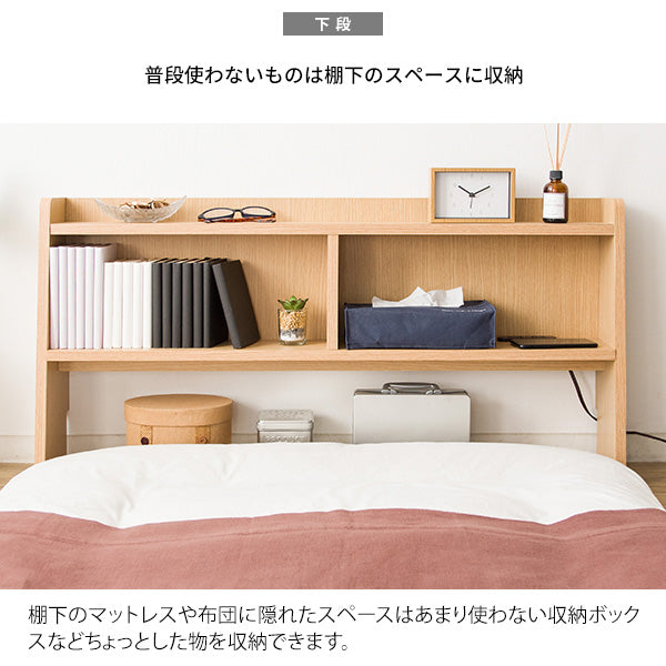 [幅100.5cm] ヘッドボード MUUR 2口コンセント付き 電源コード1.8m 宮武製作所