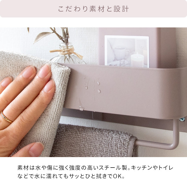 タオルハンガー おしゃれ 洗濯 洗面所 くすみカラー 壁付け ウォールハンガー 宮武製作所