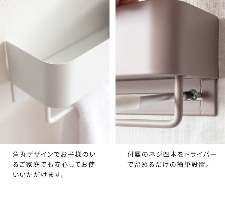 タオルハンガー おしゃれ 洗濯 洗面所 くすみカラー 壁付け ウォールハンガー 宮武製作所