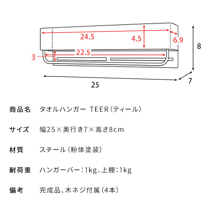 タオルハンガー おしゃれ 洗濯 洗面所 くすみカラー 壁付け ウォールハンガー 宮武製作所
