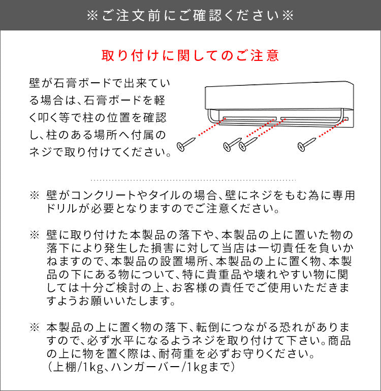 タオルハンガー おしゃれ 洗濯 洗面所 くすみカラー 壁付け ウォールハンガー 宮武製作所