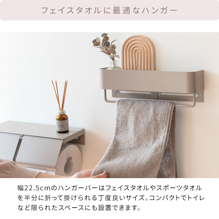 タオルハンガー おしゃれ 洗濯 洗面所 くすみカラー 壁付け ウォールハンガー 宮武製作所