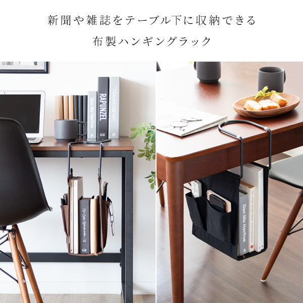 [幅12cm] ハンギングラック COLGA テーブル下収納 すき間収納 デッドスペース 一人暮らし 宮武製作所