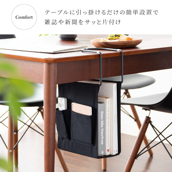 [幅12cm] ハンギングラック COLGA テーブル下収納 すき間収納 デッドスペース 一人暮らし 宮武製作所