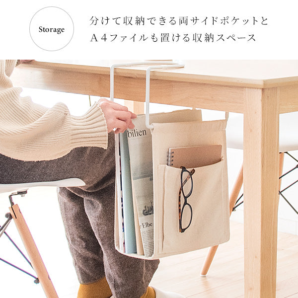 [幅12cm] ハンギングラック COLGA テーブル下収納 すき間収納 デッドスペース 一人暮らし 宮武製作所