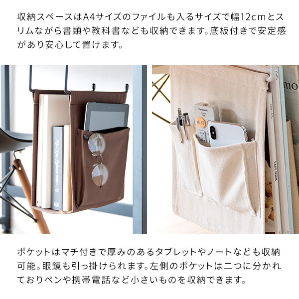 [幅12cm] ハンギングラック COLGA テーブル下収納 すき間収納 デッドスペース 一人暮らし 宮武製作所