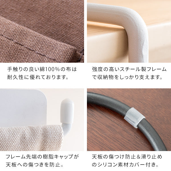 [幅12cm] ハンギングラック COLGA テーブル下収納 すき間収納 デッドスペース 一人暮らし 宮武製作所
