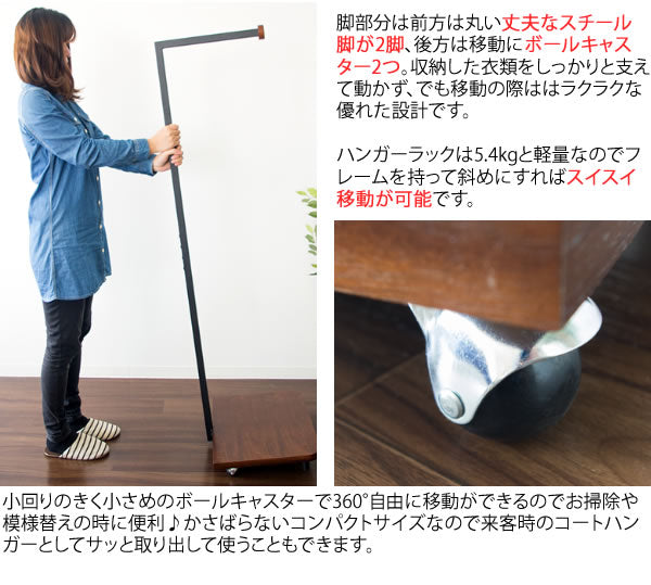ハンガーラック スリム おしゃれ 木製 省スペース アイアン コートハンガー ブティックハンガー 衣類収納 ハンガー 宮武製作所