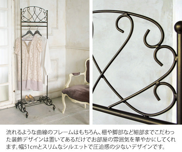 ハンガーラック Celestia コートハンガー 姫系インテリア 棚付き 可愛い おしゃれ 宮武製作所