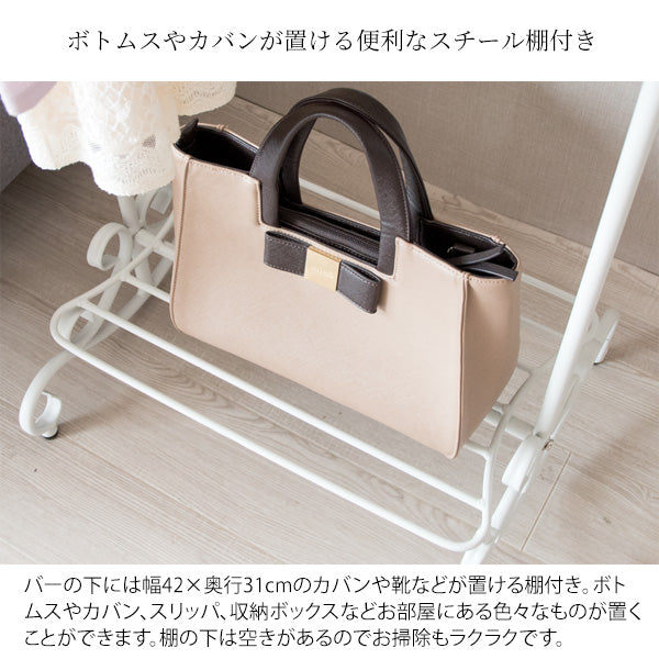 ハンガーラック Celestia コートハンガー 姫系インテリア 棚付き 可愛い おしゃれ 宮武製作所