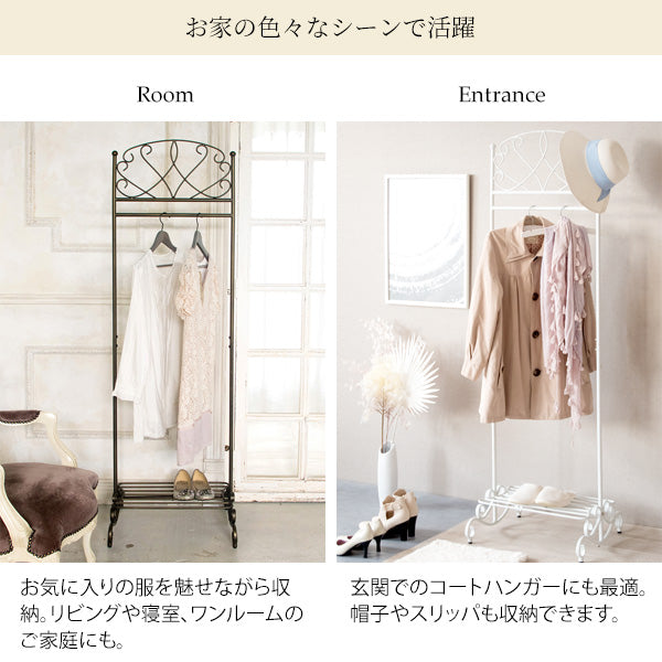 ハンガーラック Celestia コートハンガー 姫系インテリア 棚付き 可愛い おしゃれ 宮武製作所