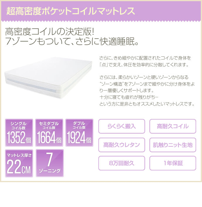 【シングル】Cave 寄木柄引出し付ベッド