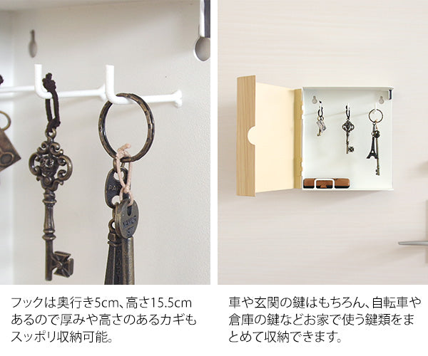 キーボックス おしゃれ 壁掛け インテリア 小型 木目柄北欧テイスト 宮武製作所