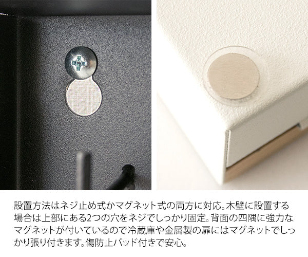 キーボックス おしゃれ 壁掛け インテリア 小型 木目柄北欧テイスト 宮武製作所