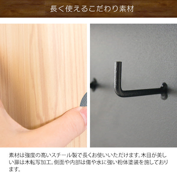 キーボックス おしゃれ 壁掛け インテリア 小型 木目柄北欧テイスト 宮武製作所