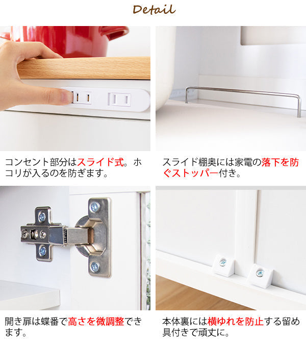 [幅60cm] キッチン収納シリーズ キャスター付レンジ台 スライド棚 炊飯器収納 Semplice 宮武製作所
