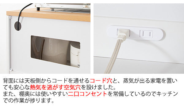 [幅60cm] キッチン収納シリーズ キャスター付レンジ台 スライド棚 炊飯器収納 Semplice 宮武製作所