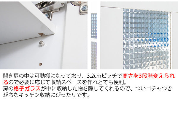 [幅60cm] キッチン収納シリーズ キャスター付レンジ台 スライド棚 炊飯器収納 Semplice 宮武製作所