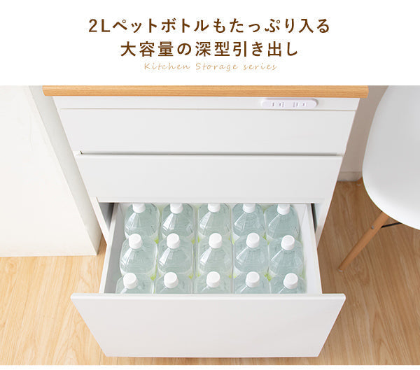 [幅60cm] キッチンラック レンジラック キッチン収納 キャスター スライド棚 引き出し レンジ台 炊飯器収納 Semplice 宮武製作所