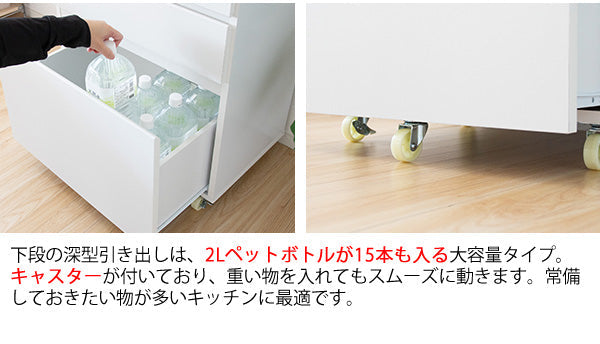 [幅60cm] キッチンラック レンジラック キッチン収納 キャスター スライド棚 引き出し レンジ台 炊飯器収納 Semplice 宮武製作所