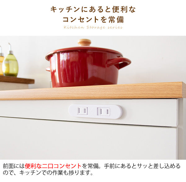 [幅60cm] キッチンラック レンジラック キッチン収納 キャスター スライド棚 引き出し レンジ台 炊飯器収納 Semplice 宮武製作所