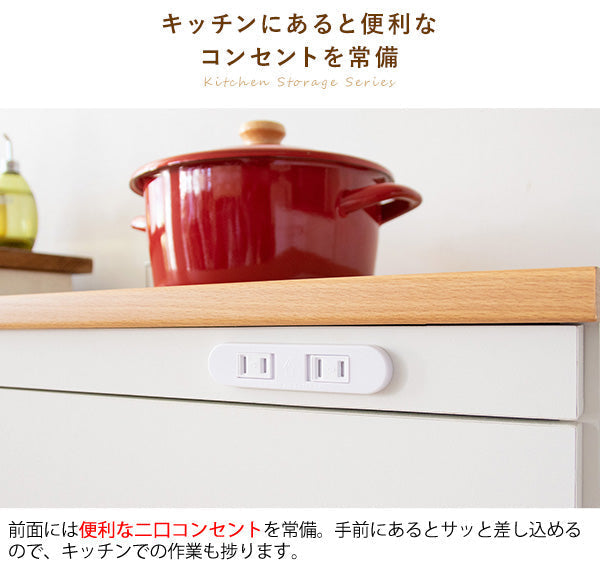 [幅60cm] キッチンチェスト レンジラック キッチン収納 キャスター スライド棚 レンジ台 炊飯器収納 Semplice 完成品 宮武製作所
