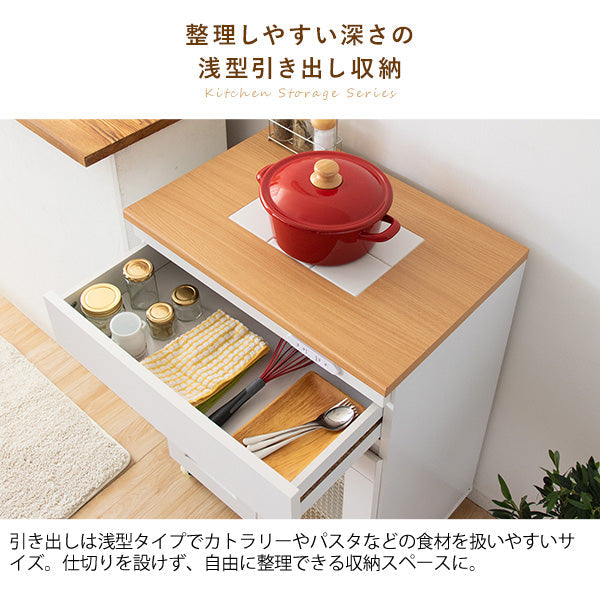 [幅60cm] キッチンチェスト レンジラック キッチン収納 キャスター スライド棚 レンジ台 炊飯器収納 Semplice 完成品 宮武製作所
