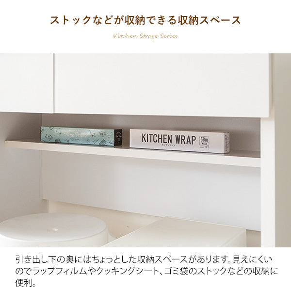 [幅80cm] キッチンカウンター Semplice ゴミ箱上ラック 引き出し収納 台所収納 ナチュラルカントリー キッチン収納 宮武製作所