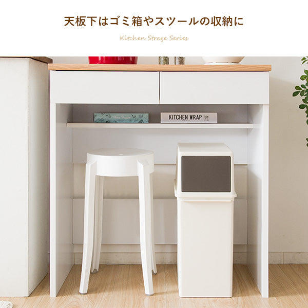[幅80cm] キッチンカウンター Semplice ゴミ箱上ラック 引き出し収納 台所収納 ナチュラルカントリー キッチン収納 宮武製作所