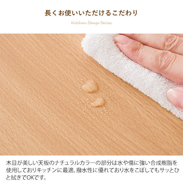 [幅80cm] キッチンカウンター Semplice ゴミ箱上ラック 引き出し収納 台所収納 ナチュラルカントリー キッチン収納 宮武製作所