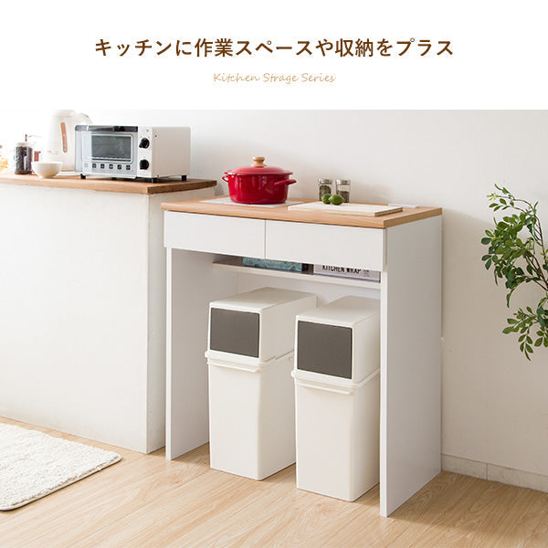 [幅80cm] キッチンカウンター Semplice ゴミ箱上ラック 引き出し収納 台所収納 ナチュラルカントリー キッチン収納 宮武製作所