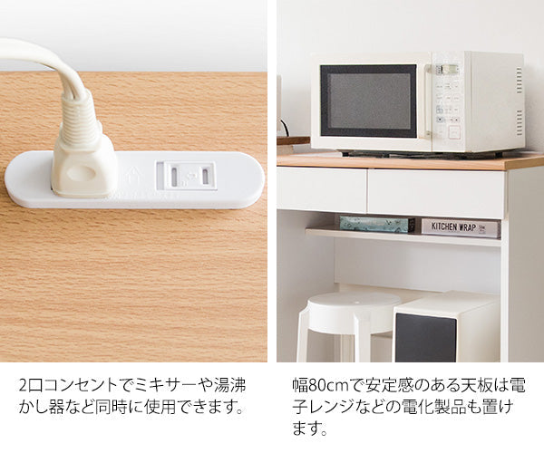 [幅80cm] キッチンカウンター Semplice ゴミ箱上ラック 引き出し収納 台所収納 ナチュラルカントリー キッチン収納 宮武製作所