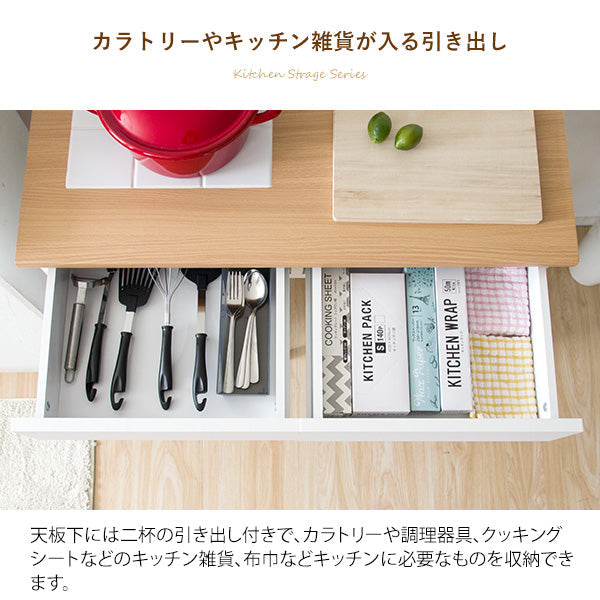 [幅80cm] キッチンカウンター Semplice ゴミ箱上ラック 引き出し収納 台所収納 ナチュラルカントリー キッチン収納 宮武製作所