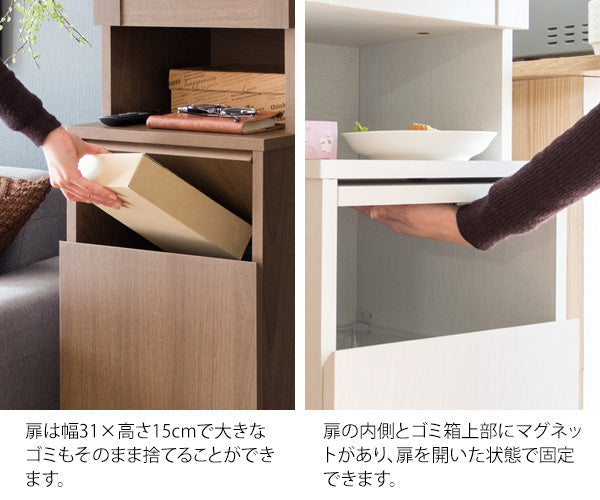 キッチンラック スリム ゴミ箱 キッチン収納 棚 ラック 収納庫 ダストボックスル ゴミ箱収納 キッチンペール ごみ箱 おしゃれ スリム 食器棚 扉付き 食器収納 キッチンシェルフ 可動棚 収納 台所 Rapport［ラポール］ 宮武製作所
