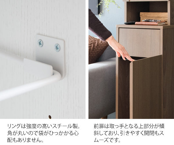 キッチンラック スリム ゴミ箱 キッチン収納 棚 ラック 収納庫 ダストボックスル ゴミ箱収納 キッチンペール ごみ箱 おしゃれ スリム 食器棚 扉付き 食器収納 キッチンシェルフ 可動棚 収納 台所 Rapport［ラポール］ 宮武製作所