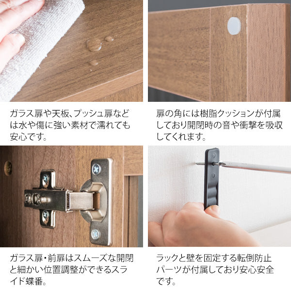 キッチンラック スリム ゴミ箱 キッチン収納 棚 ラック 収納庫 ダストボックスル ゴミ箱収納 キッチンペール ごみ箱 おしゃれ スリム 食器棚 扉付き 食器収納 キッチンシェルフ 可動棚 収納 台所 Rapport［ラポール］ 宮武製作所