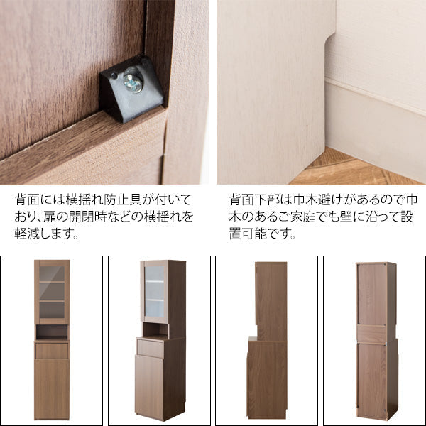 キッチンラック スリム ゴミ箱 キッチン収納 棚 ラック 収納庫 ダストボックスル ゴミ箱収納 キッチンペール ごみ箱 おしゃれ スリム 食器棚 扉付き 食器収納 キッチンシェルフ 可動棚 収納 台所 Rapport［ラポール］ 宮武製作所