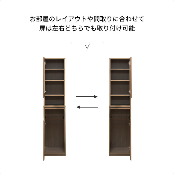 キッチンラック スリム ゴミ箱 キッチン収納 棚 ラック 収納庫 ダストボックスル ゴミ箱収納 キッチンペール ごみ箱 おしゃれ スリム 食器棚 扉付き 食器収納 キッチンシェルフ 可動棚 収納 台所 Rapport［ラポール］ 宮武製作所