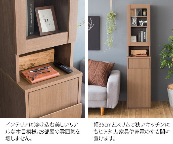 キッチンラック スリム ゴミ箱 キッチン収納 棚 ラック 収納庫 ダストボックスル ゴミ箱収納 キッチンペール ごみ箱 おしゃれ スリム 食器棚 扉付き 食器収納 キッチンシェルフ 可動棚 収納 台所 Rapport［ラポール］ 宮武製作所