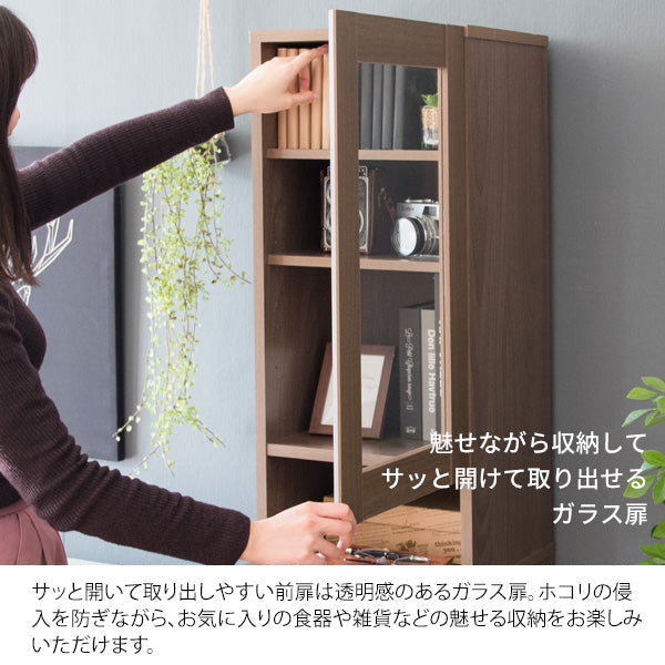 キッチンラック スリム ゴミ箱 キッチン収納 棚 ラック 収納庫 ダストボックスル ゴミ箱収納 キッチンペール ごみ箱 おしゃれ スリム 食器棚 扉付き 食器収納 キッチンシェルフ 可動棚 収納 台所 Rapport［ラポール］ 宮武製作所