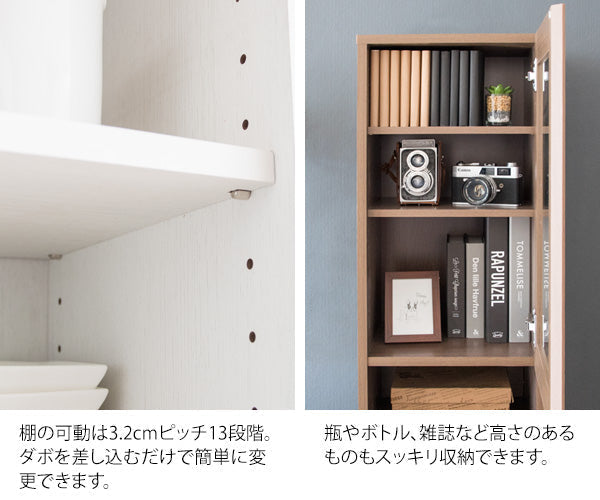 キッチンラック スリム ゴミ箱 キッチン収納 棚 ラック 収納庫 ダストボックスル ゴミ箱収納 キッチンペール ごみ箱 おしゃれ スリム 食器棚 扉付き 食器収納 キッチンシェルフ 可動棚 収納 台所 Rapport［ラポール］ 宮武製作所