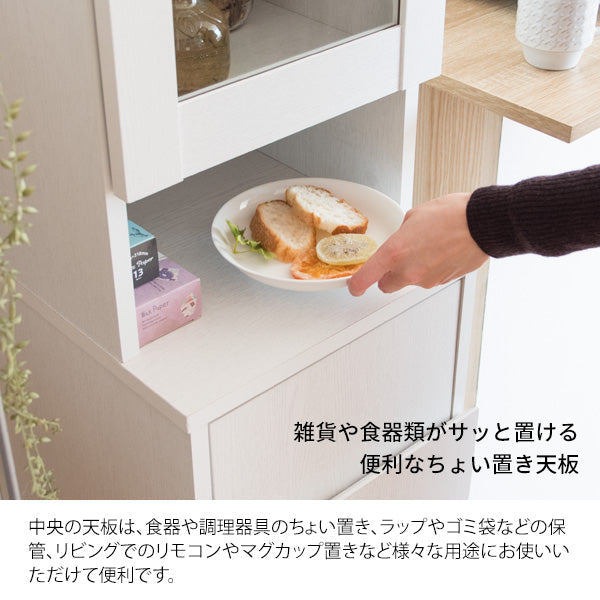 キッチンラック スリム ゴミ箱 キッチン収納 棚 ラック 収納庫 ダストボックスル ゴミ箱収納 キッチンペール ごみ箱 おしゃれ スリム 食器棚 扉付き 食器収納 キッチンシェルフ 可動棚 収納 台所 Rapport［ラポール］ 宮武製作所