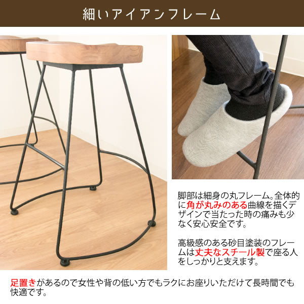 バーチェア Meny 天然木 カフェスツール ハイタイプ 北欧テイスト 宮武製作所
